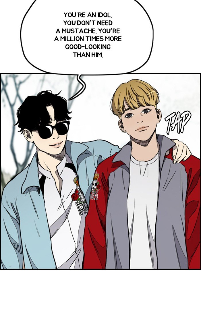 Read Wind Breaker Manhwa ENGLISH Manga Online