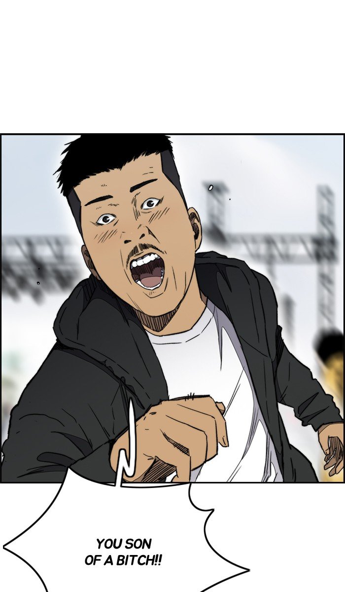 Read Wind Breaker Manhwa ENGLISH Manga Online