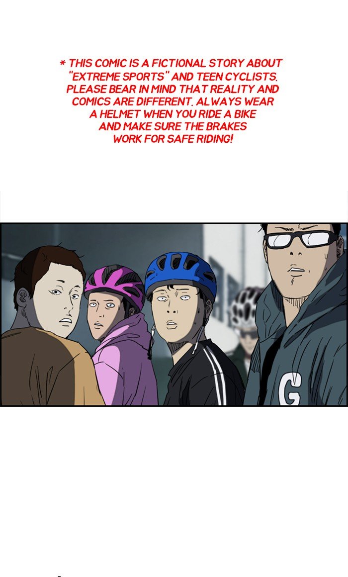 Read Wind Breaker Manhwa ENGLISH Manga Online