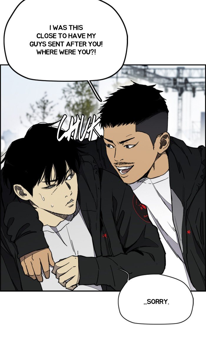 Read Wind Breaker Manhwa ENGLISH Manga Online