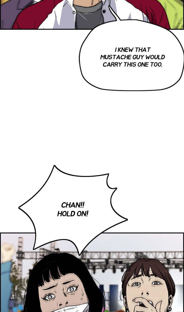 Read Wind Breaker Manhwa ENGLISH Manga Online