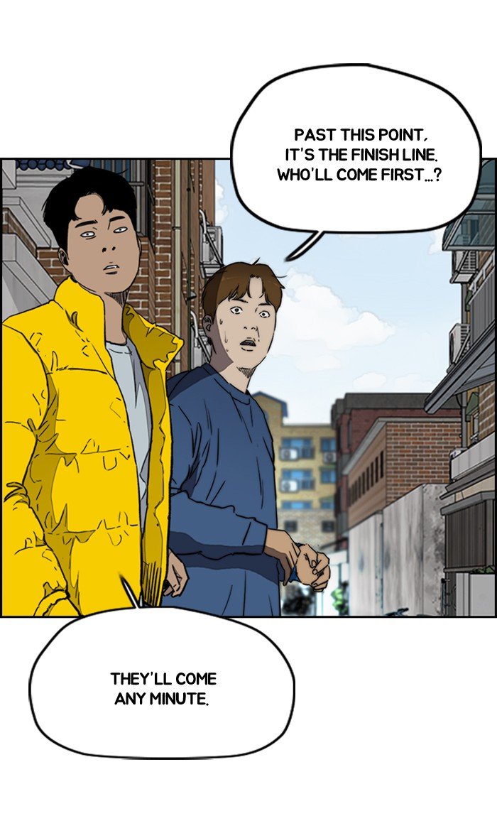 Read Wind Breaker Manhwa ENGLISH Manga Online