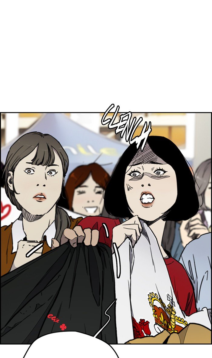 Read Wind Breaker Manhwa ENGLISH Manga Online