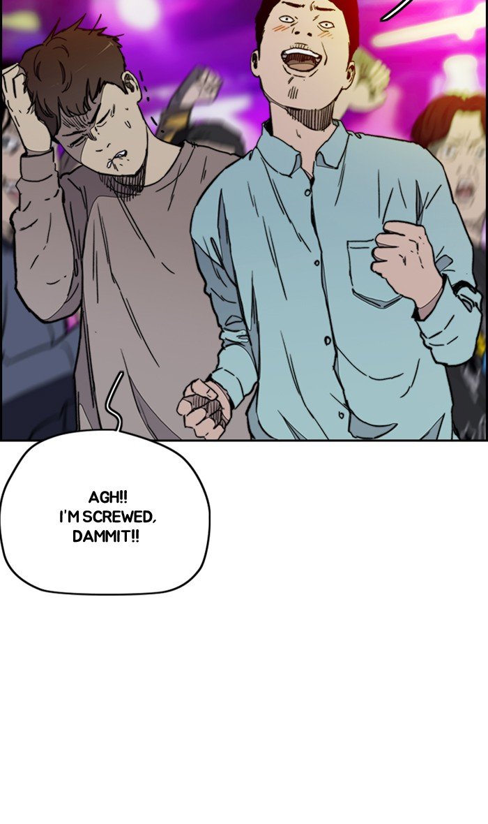 Read Wind Breaker Manhwa ENGLISH Manga Online