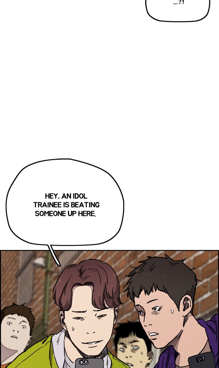 Read Wind Breaker Manhwa ENGLISH Manga Online