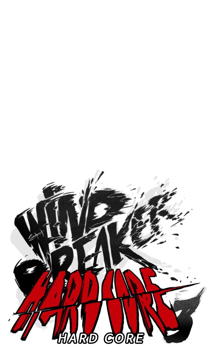 Read Wind Breaker Manhwa ENGLISH Manga Online