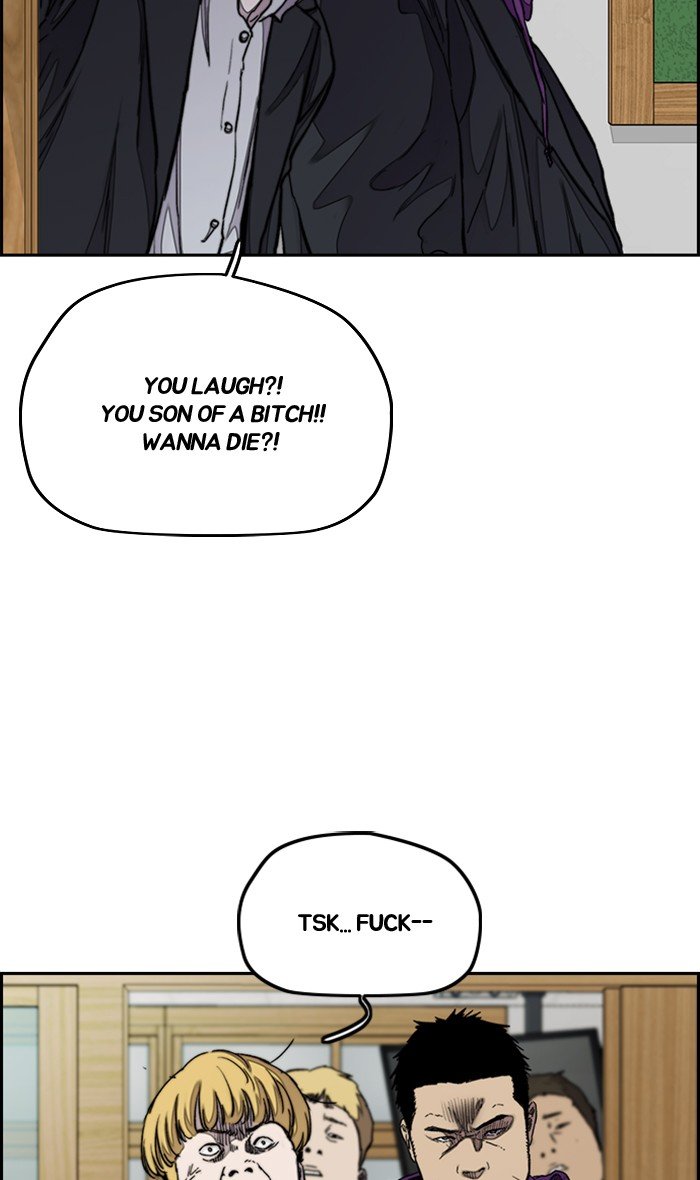 Read Wind Breaker Manhwa ENGLISH Manga Online