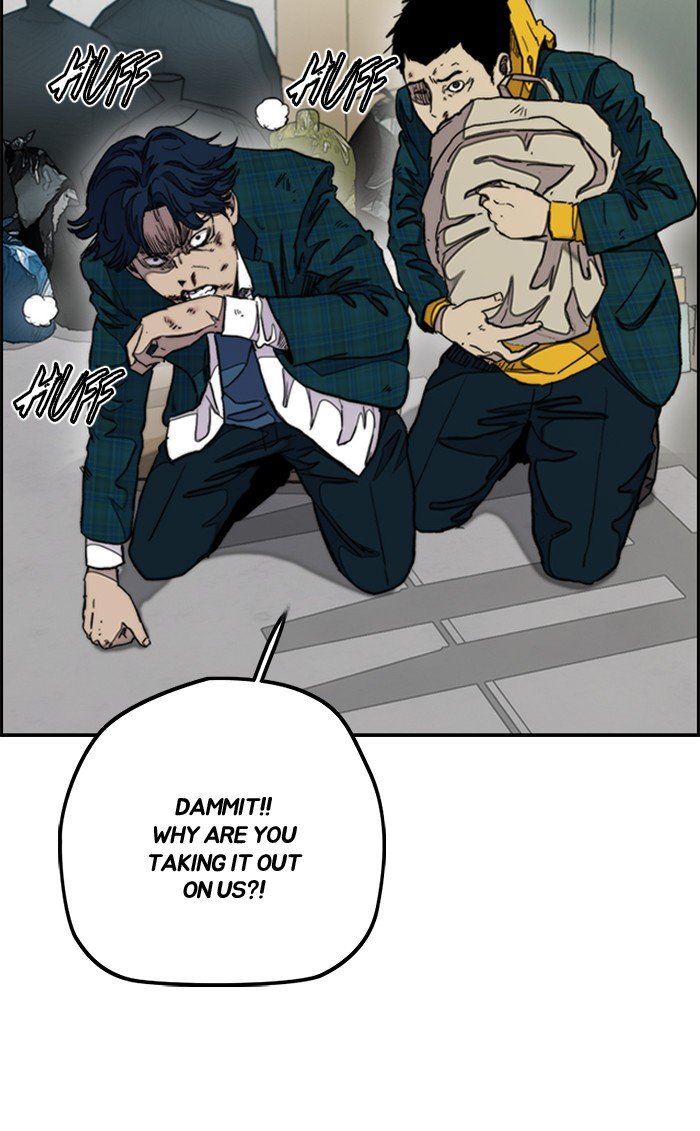 Read Wind Breaker Manhwa ENGLISH Manga Online