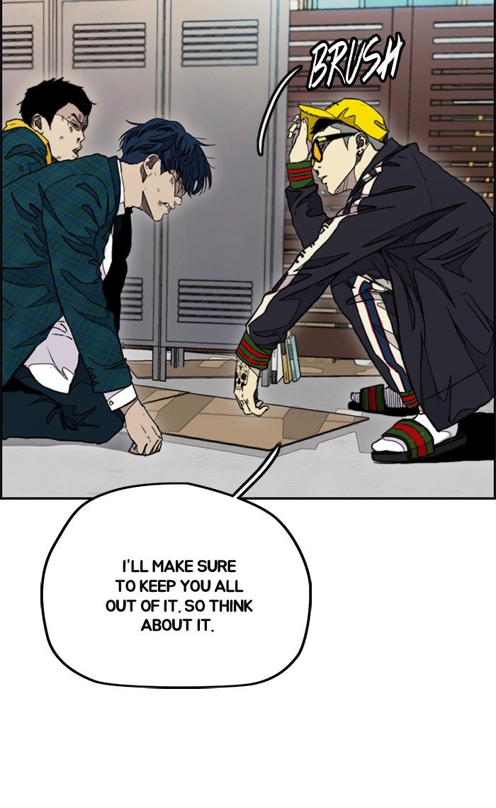 Read Wind Breaker Manhwa ENGLISH Manga Online