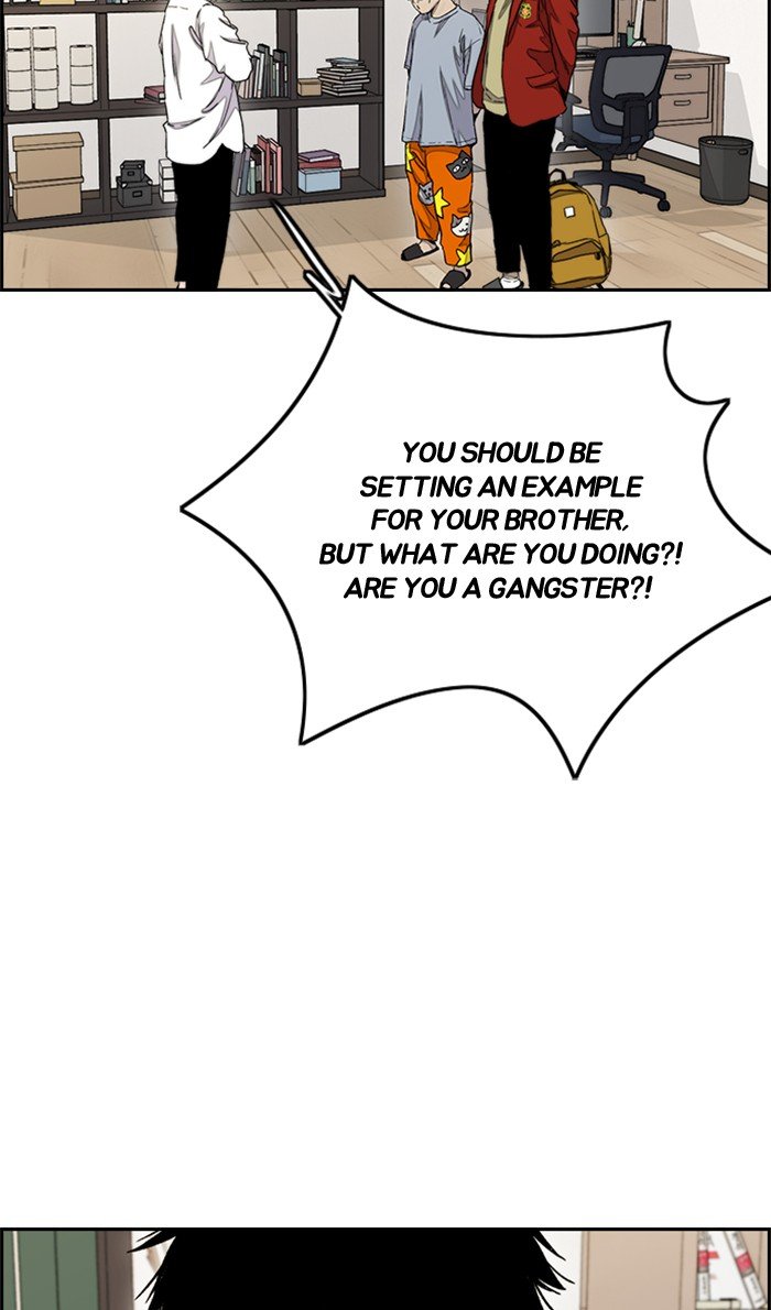 Read Wind Breaker Manhwa ENGLISH Manga Online