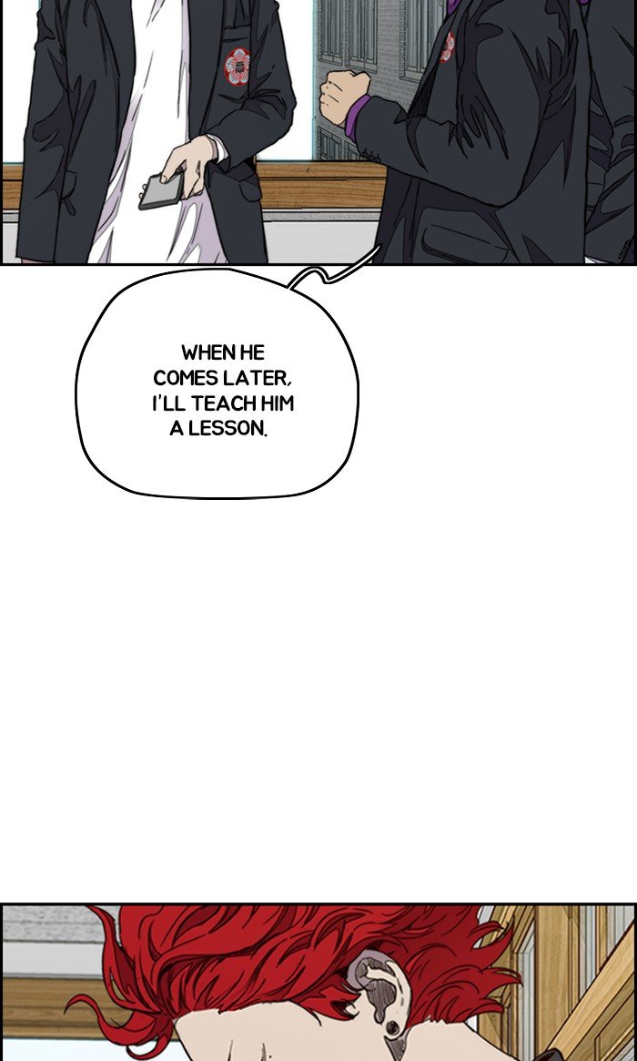 Read Wind Breaker Manhwa ENGLISH Manga Online