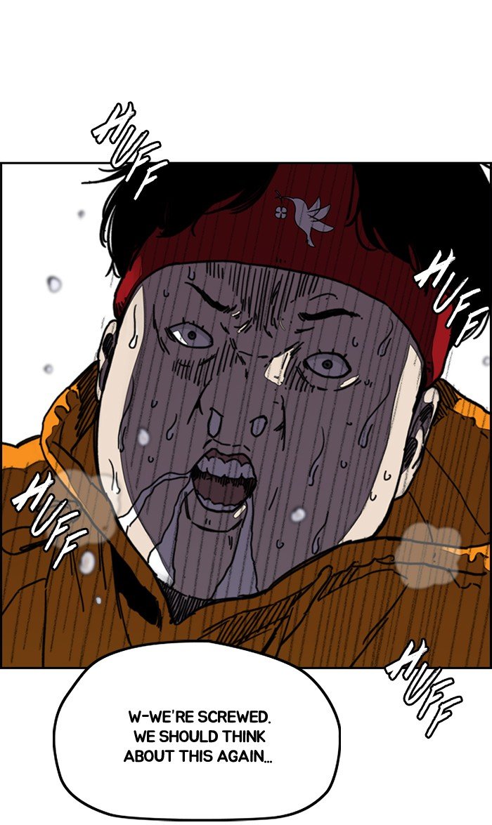 Read Wind Breaker Manhwa ENGLISH Manga Online