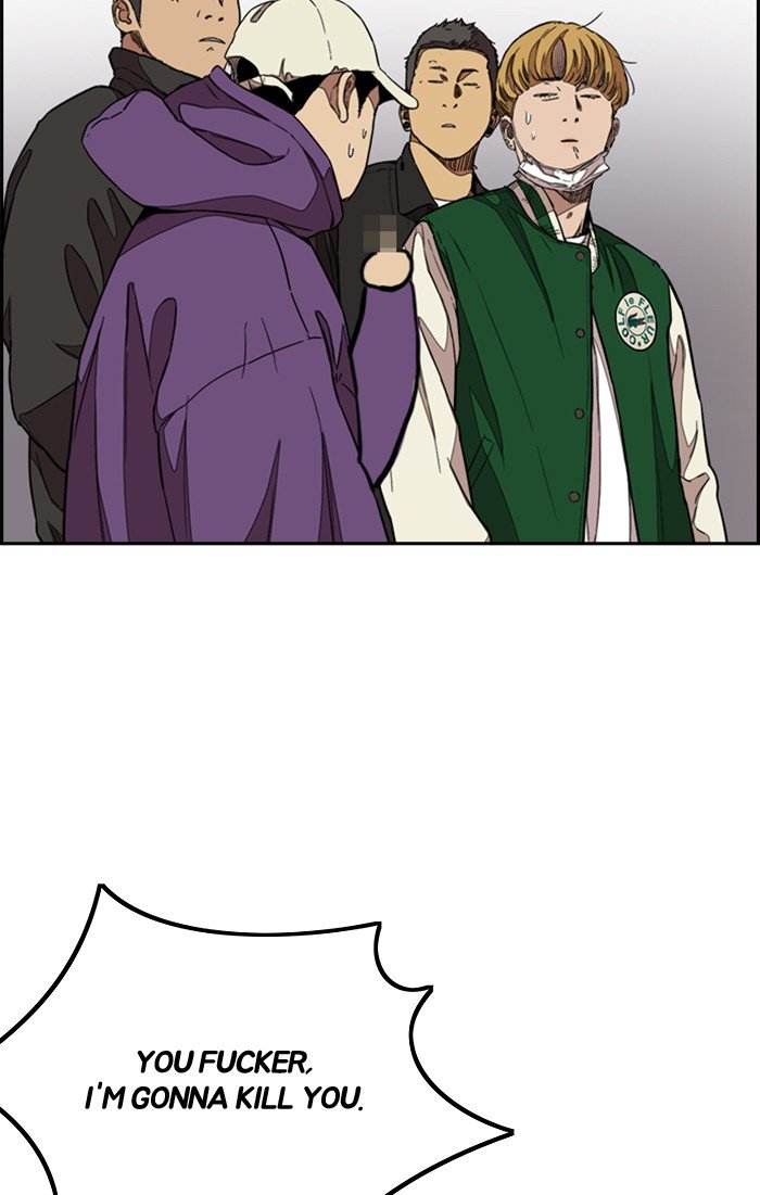 Read Wind Breaker Manhwa ENGLISH Manga Online