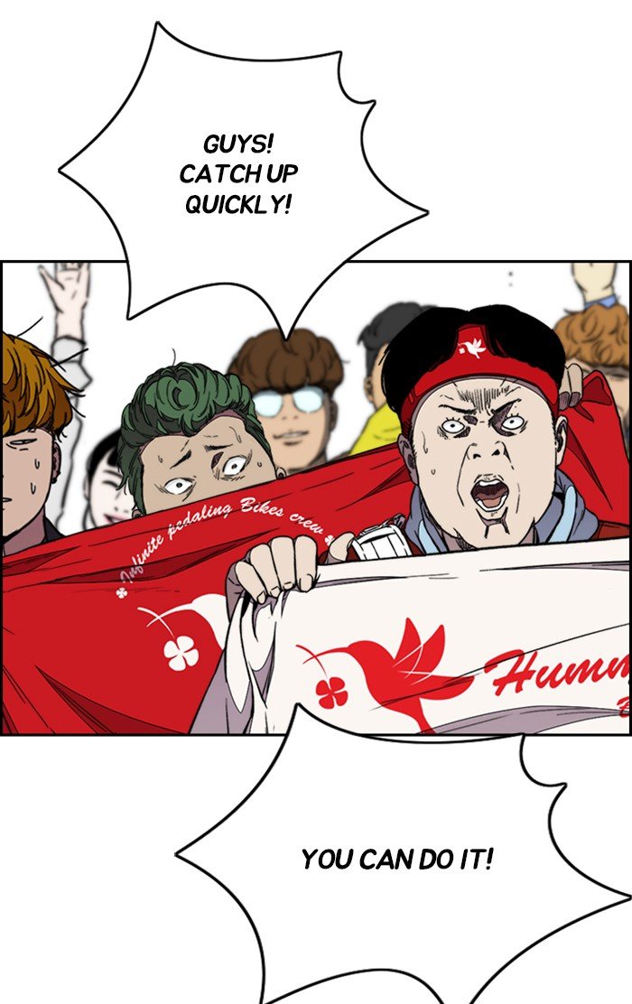 Read Wind Breaker Manhwa ENGLISH Manga Online