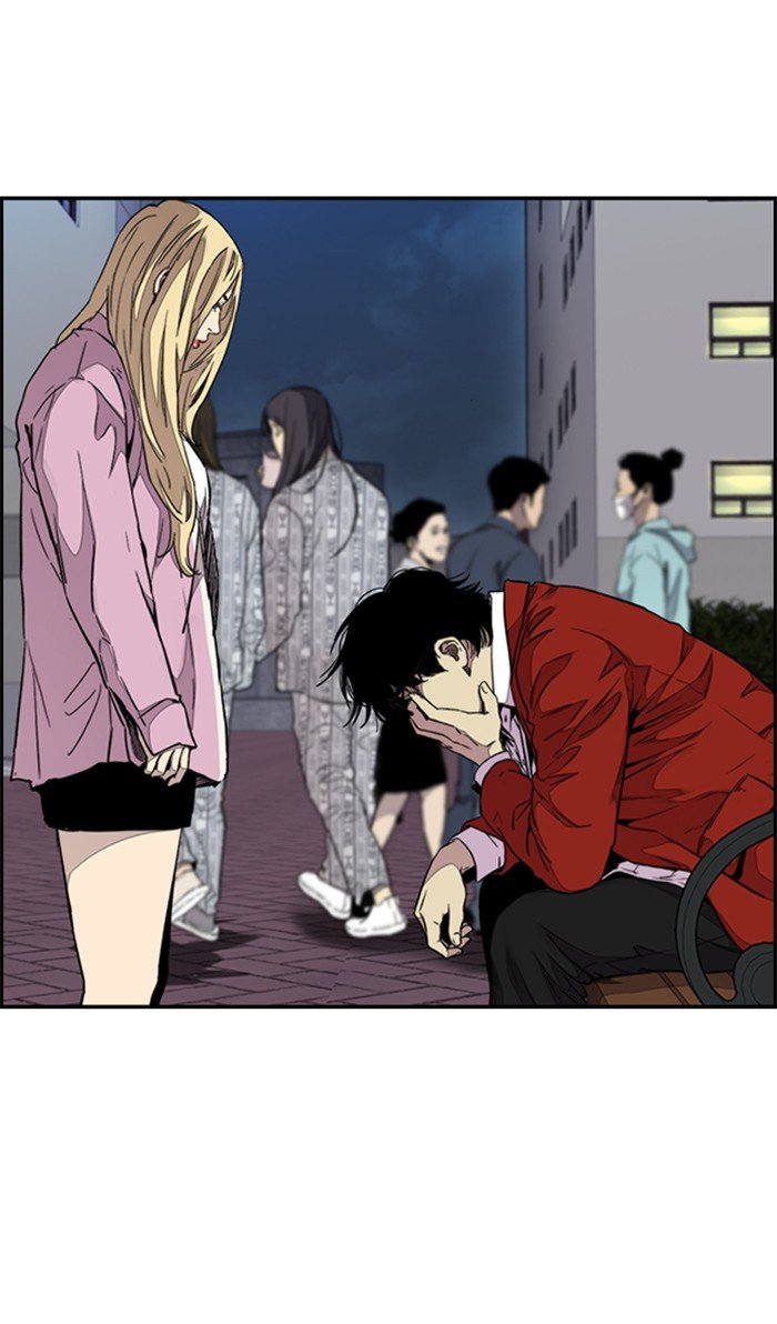 Read Wind Breaker Manhwa ENGLISH Manga Online