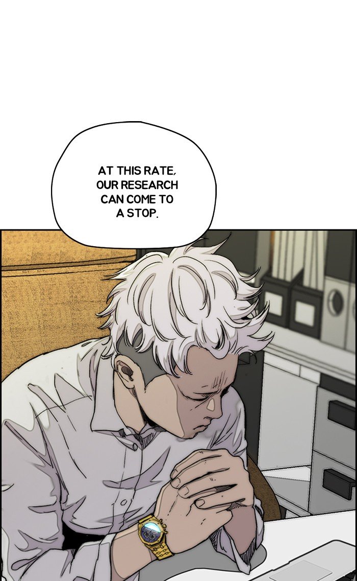 Read Wind Breaker Manhwa ENGLISH Manga Online