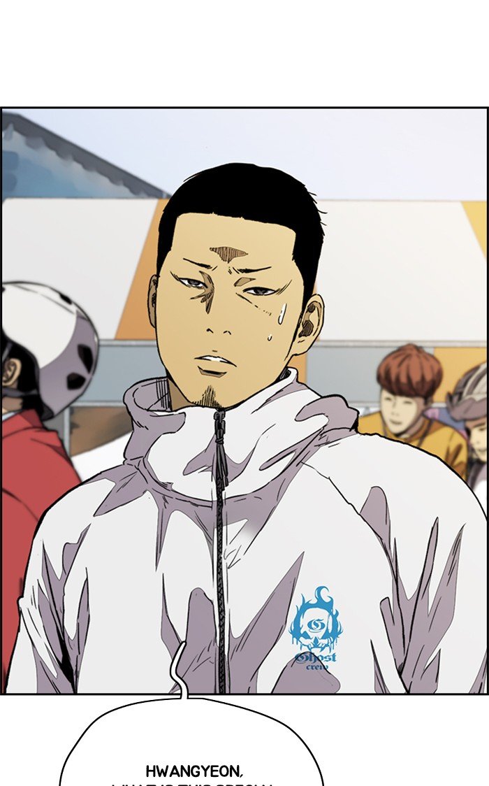 Read Wind Breaker Manhwa ENGLISH Manga Online