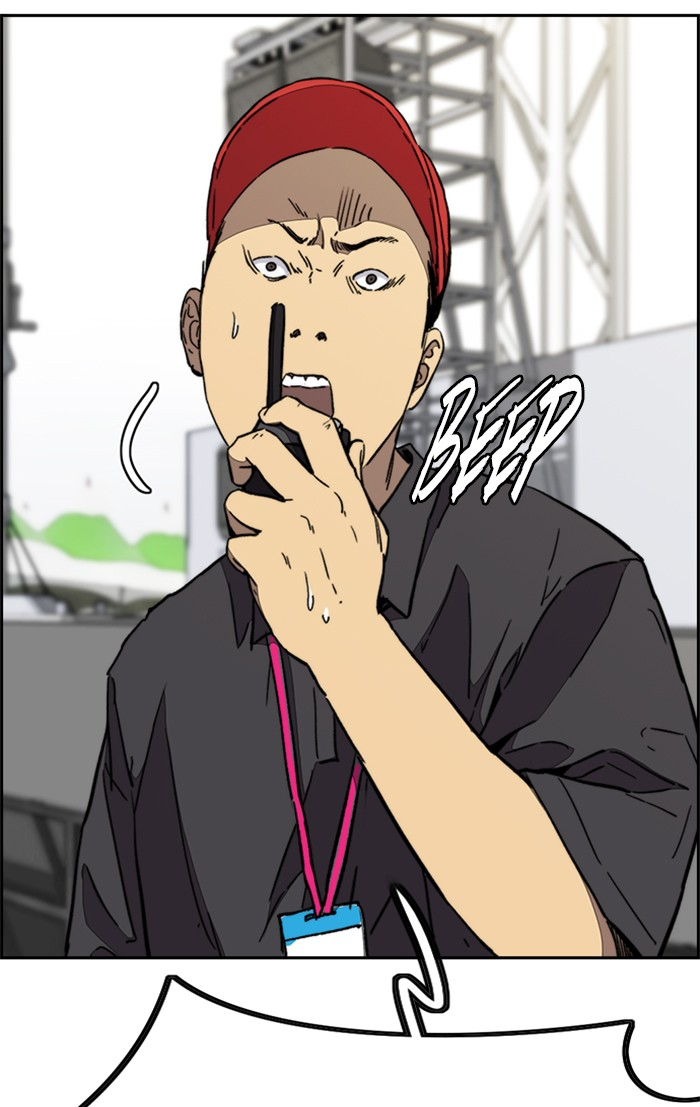 Read Wind Breaker Manhwa ENGLISH Manga Online