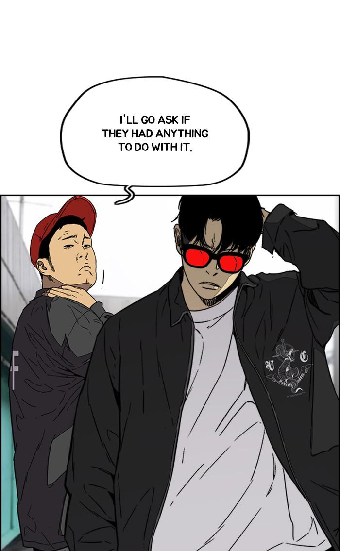 Read Wind Breaker Manhwa ENGLISH Manga Online