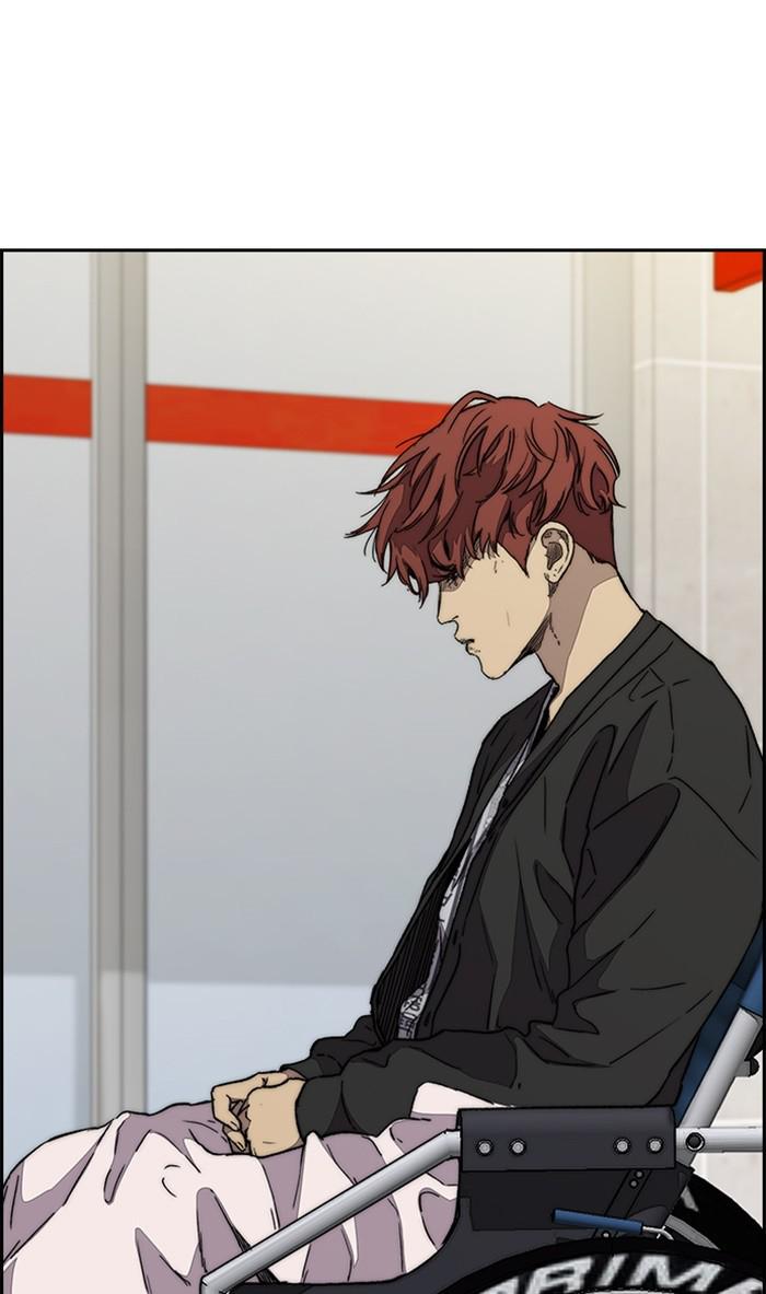 Read Wind Breaker Manhwa ENGLISH Manga Online