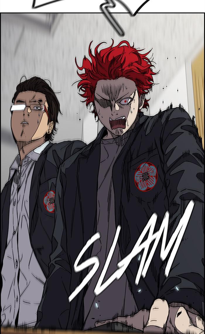 Read Wind Breaker Manhwa ENGLISH Manga Online