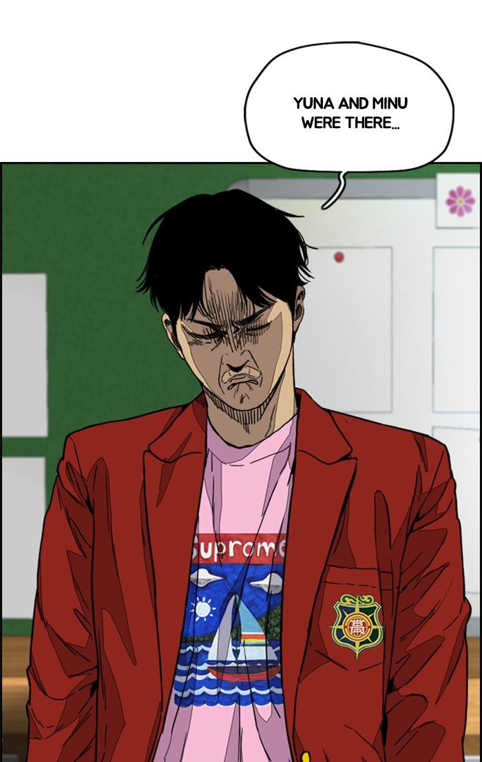Read Wind Breaker Manhwa ENGLISH Manga Online
