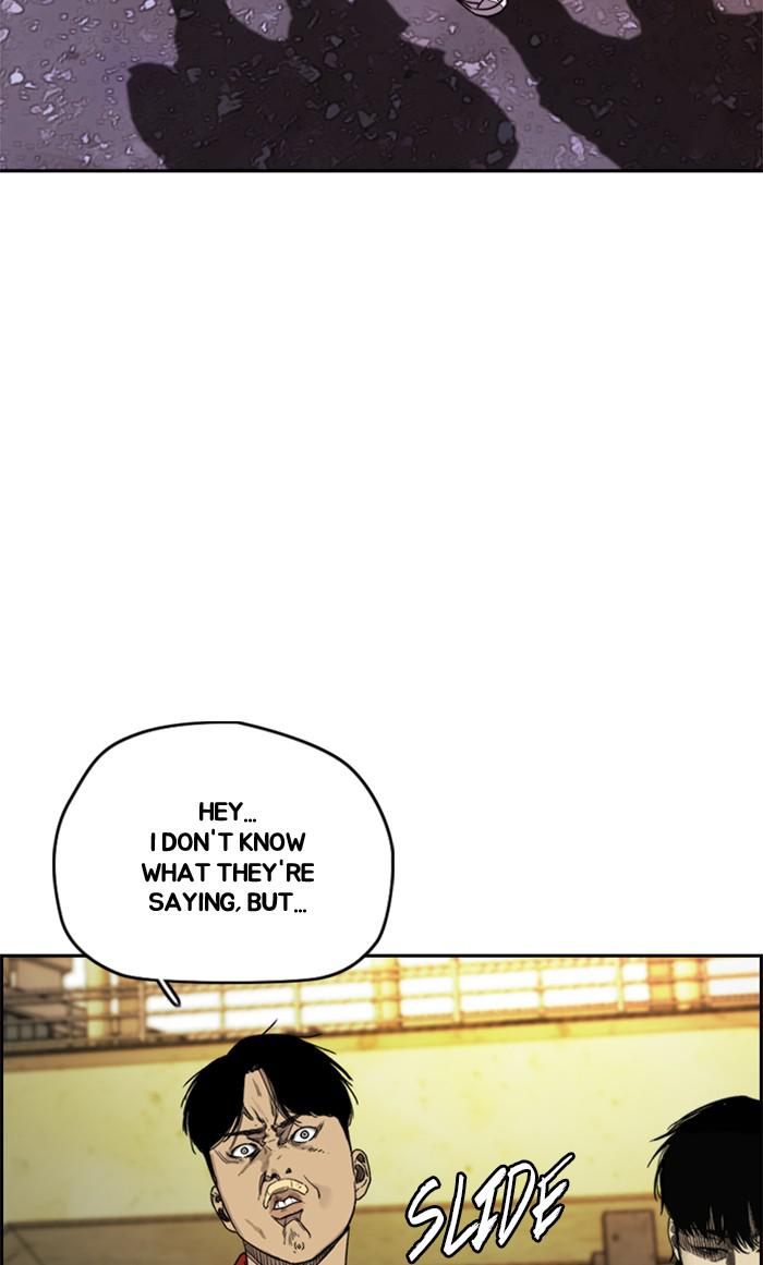Read Wind Breaker Manhwa ENGLISH Manga Online