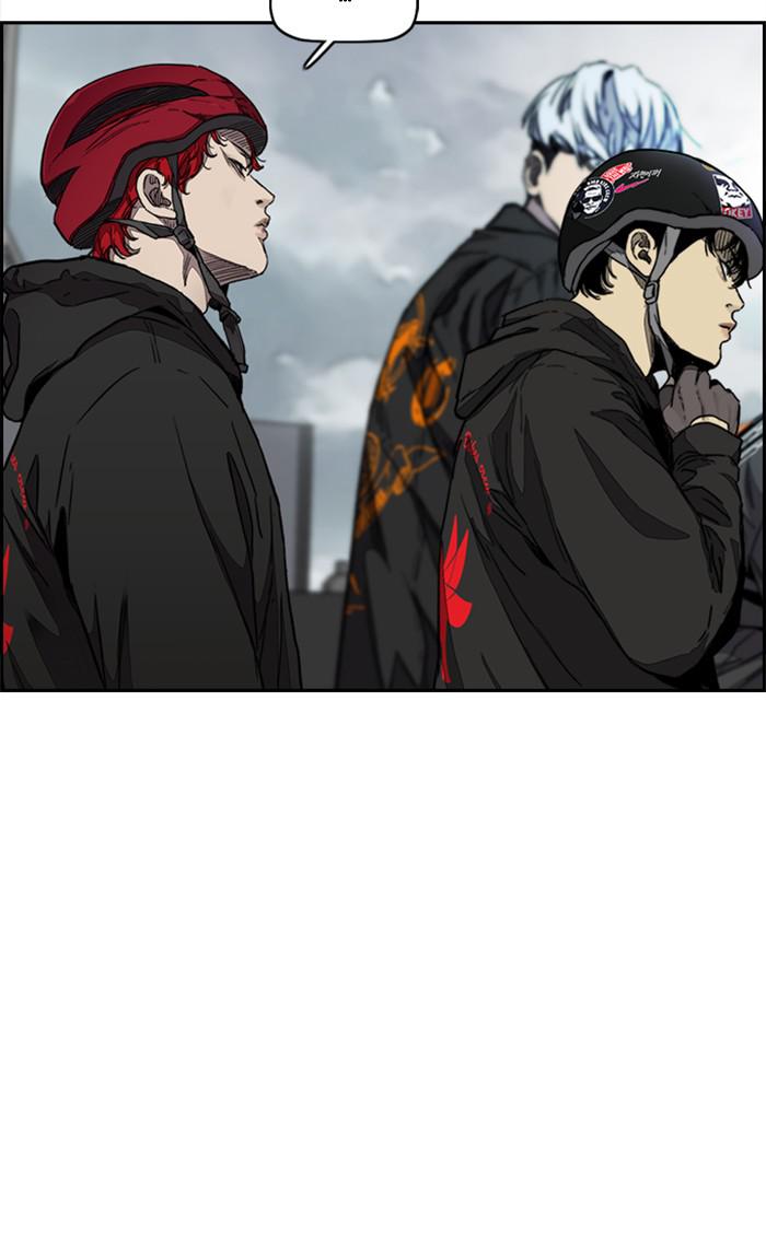 Read Wind Breaker Manhwa ENGLISH Manga Online