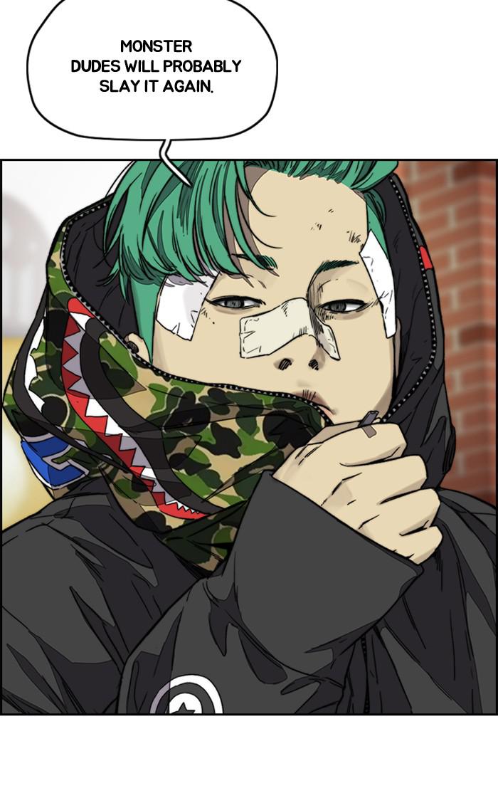 Read Wind Breaker Manhwa ENGLISH Manga Online