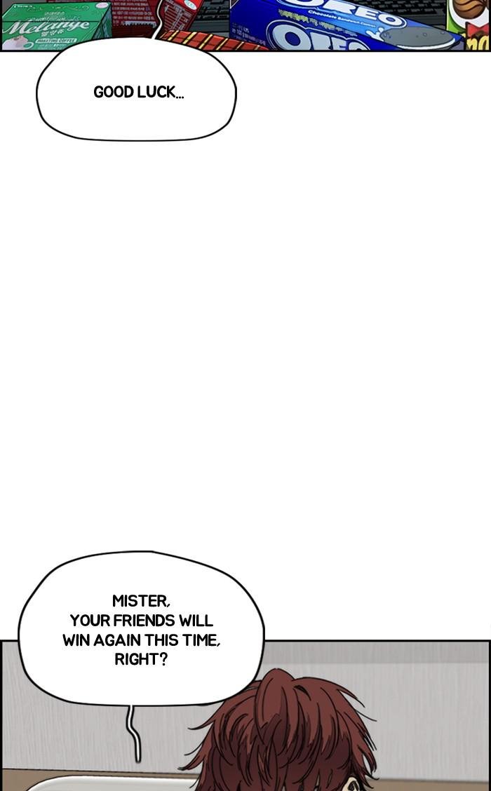 Read Wind Breaker Manhwa ENGLISH Manga Online