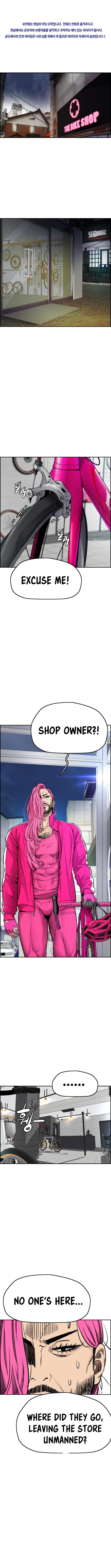 Read Wind Breaker Manhwa ENGLISH Manga Online