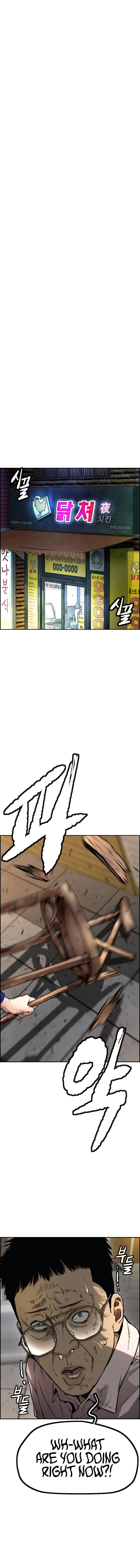 Read Wind Breaker Manhwa ENGLISH Manga Online