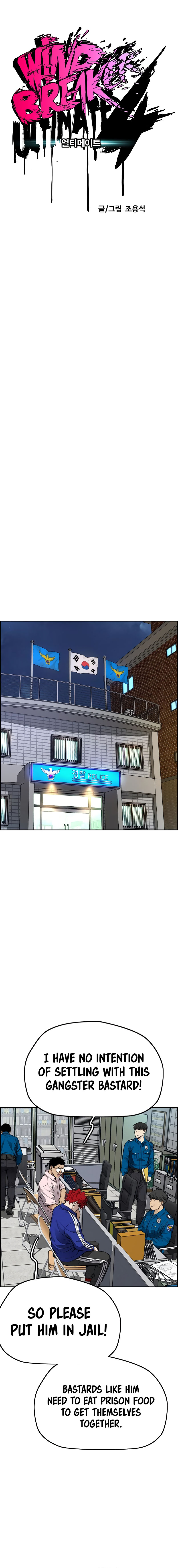 Read Wind Breaker Manhwa ENGLISH Manga Online