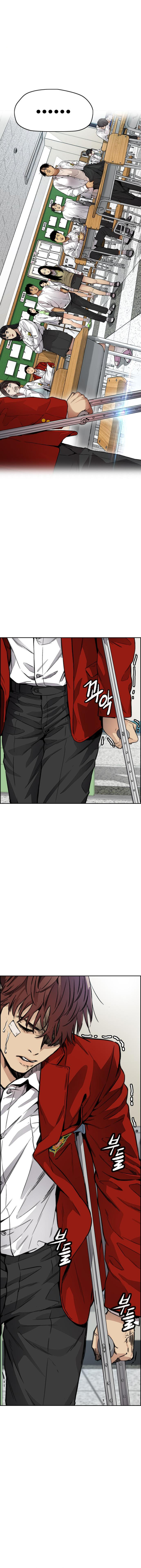 Read Wind Breaker Manhwa ENGLISH Manga Online