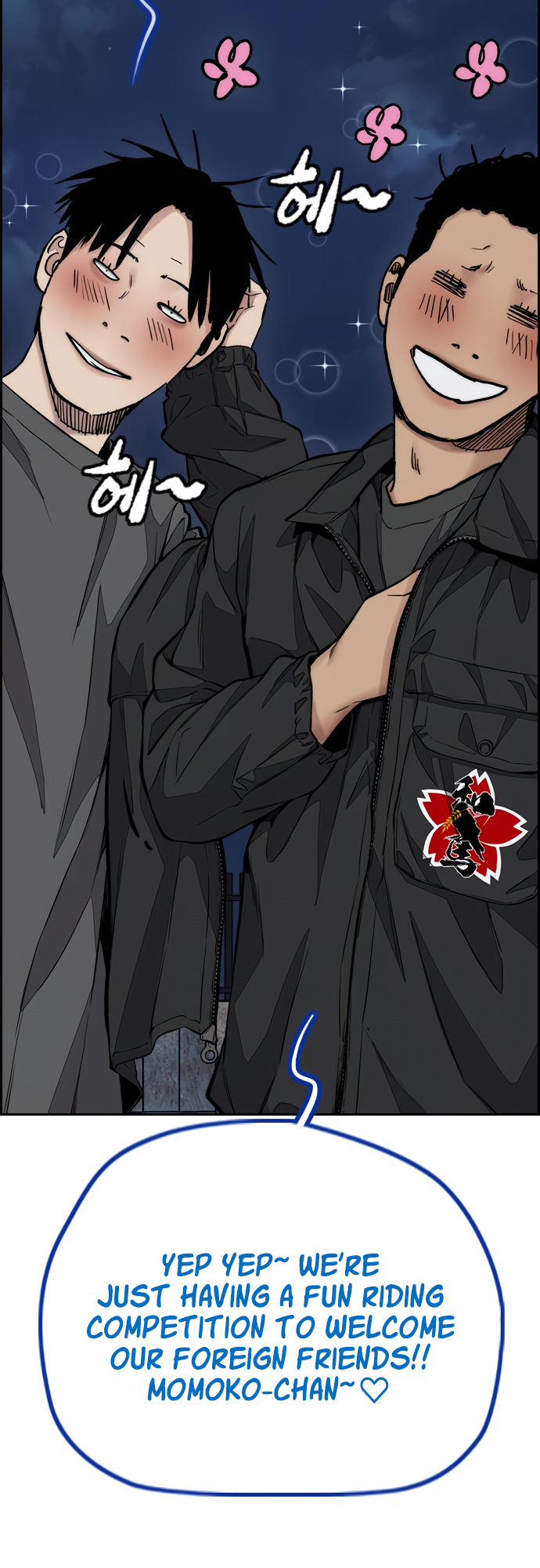 Read Wind Breaker Manhwa ENGLISH Manga Online