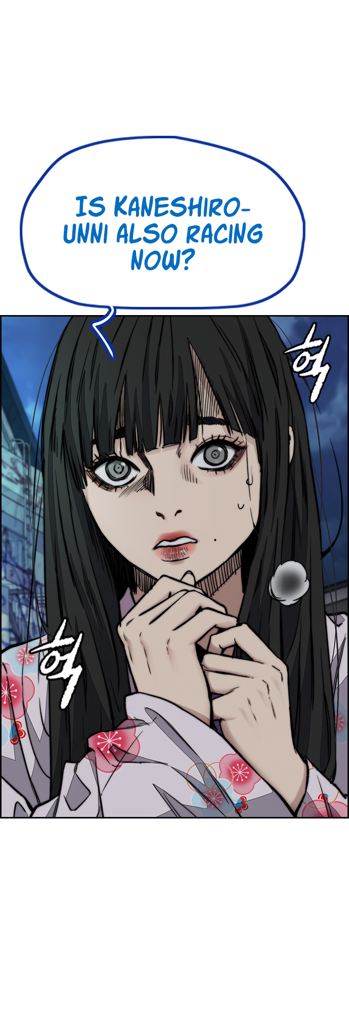 Read Wind Breaker Manhwa ENGLISH Manga Online