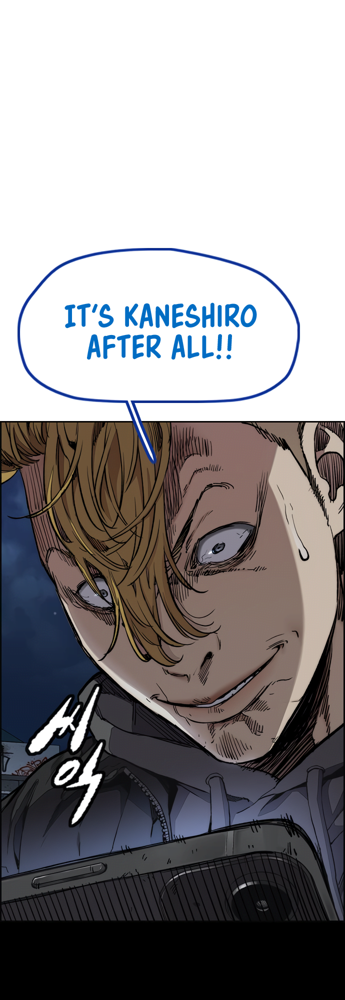 Read Wind Breaker Manhwa ENGLISH Manga Online