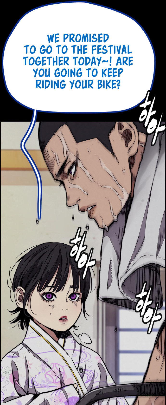 Read Wind Breaker Manhwa ENGLISH Manga Online