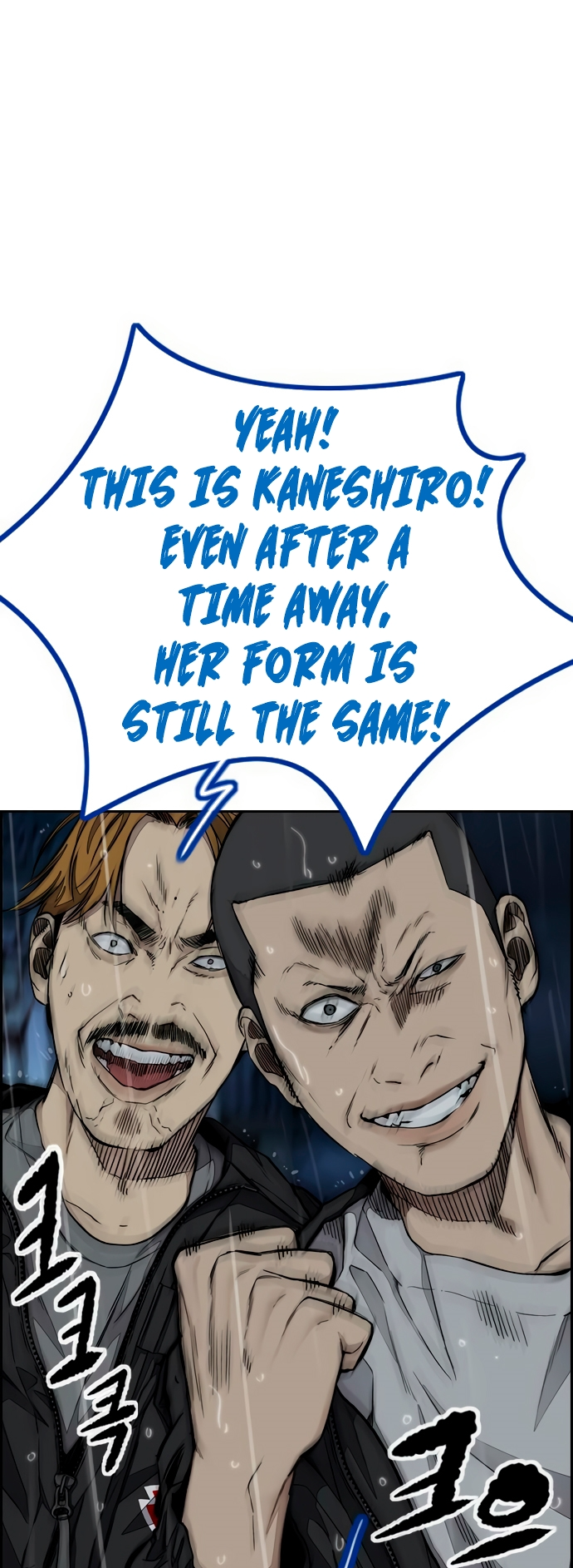 Read Wind Breaker Manhwa ENGLISH Manga Online