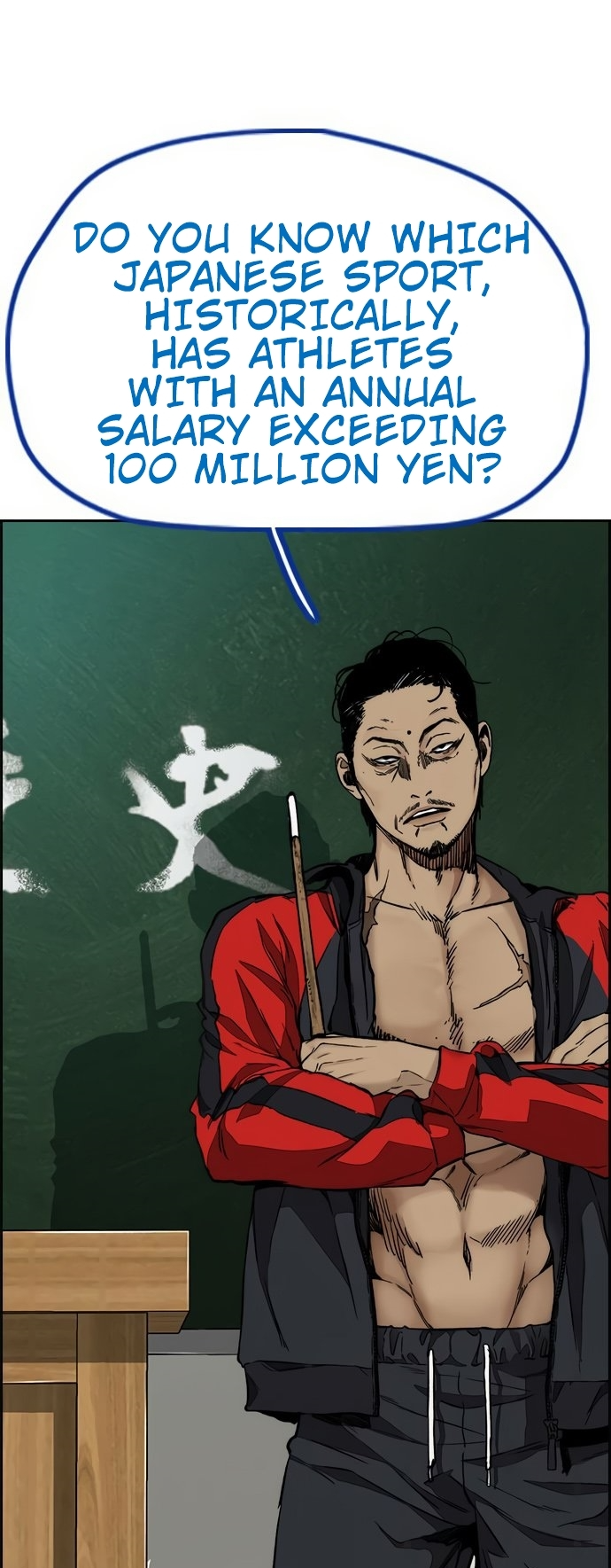 Read Wind Breaker Manhwa ENGLISH Manga Online