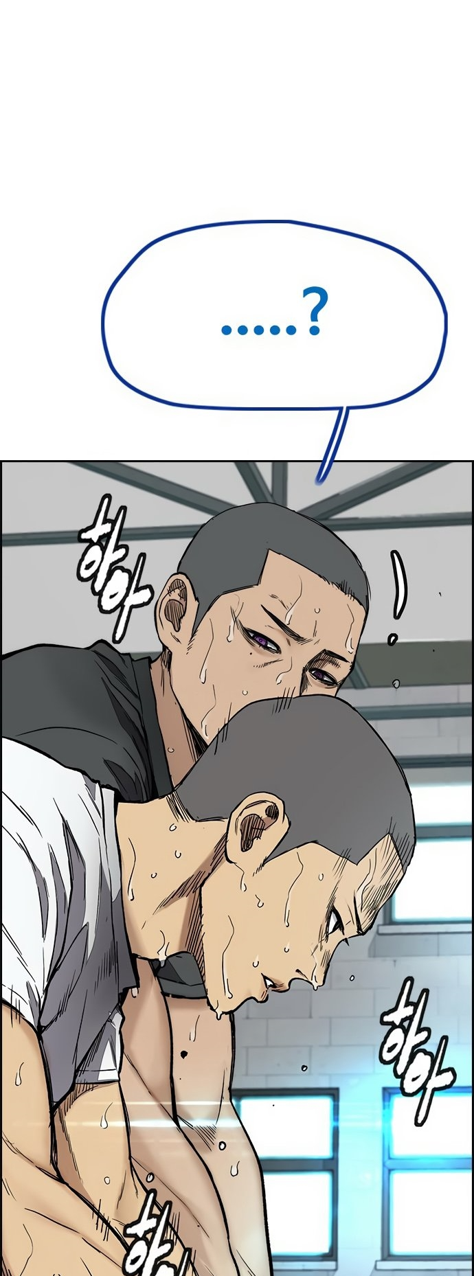 Read Wind Breaker Manhwa ENGLISH Manga Online