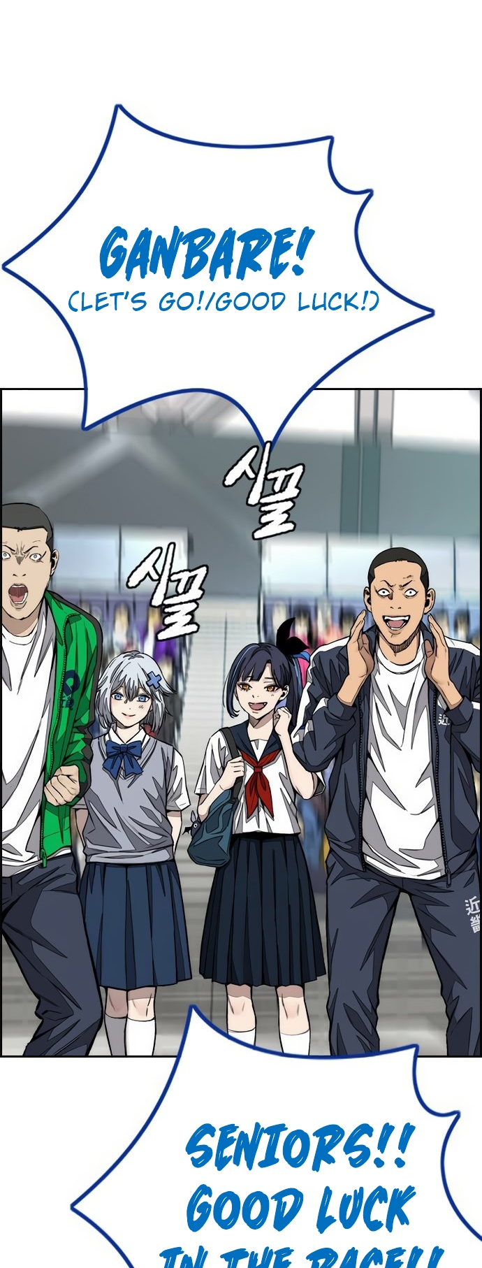 Read Wind Breaker Manhwa ENGLISH Manga Online