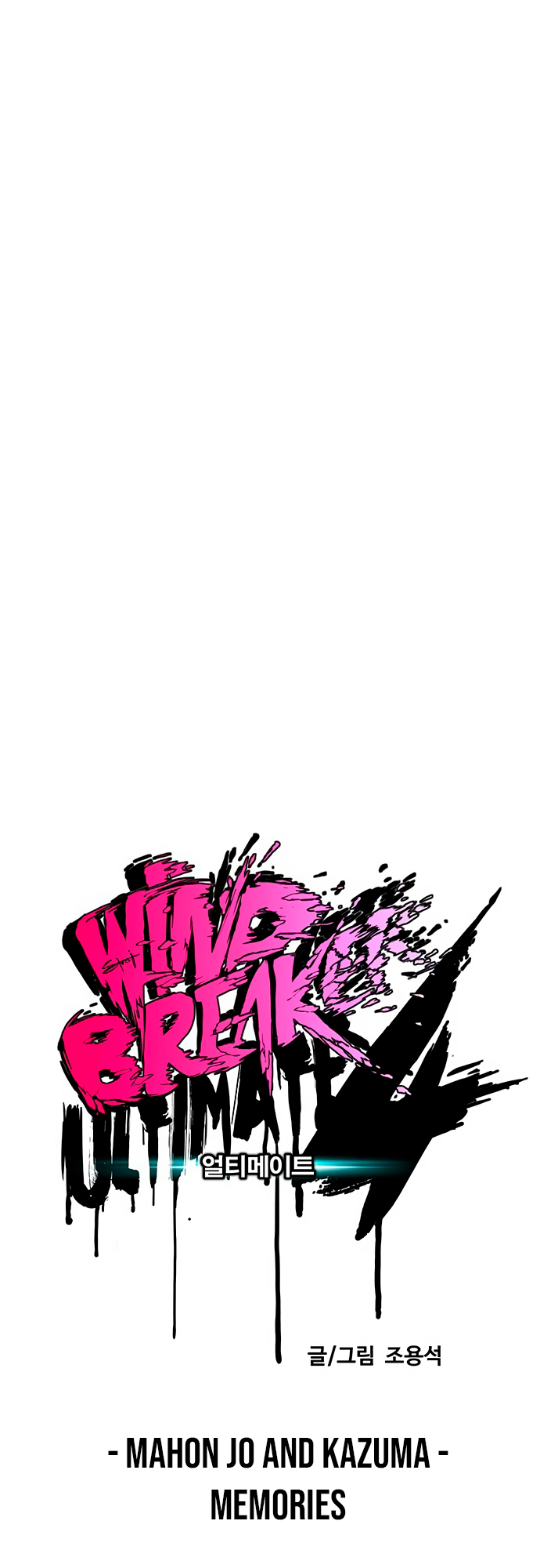 Read Wind Breaker Manhwa ENGLISH Manga Online