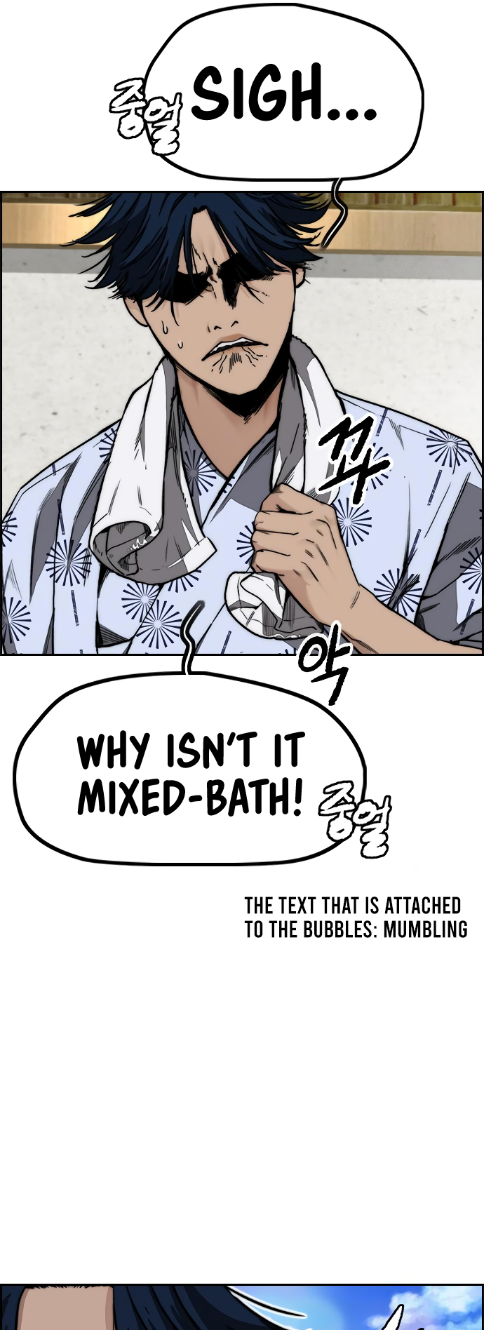 Read Wind Breaker Manhwa ENGLISH Manga Online