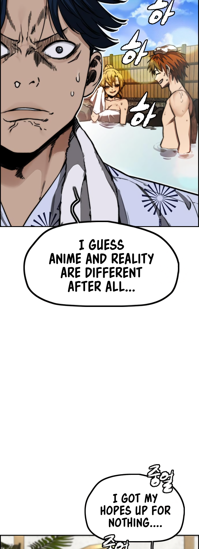 Read Wind Breaker Manhwa ENGLISH Manga Online