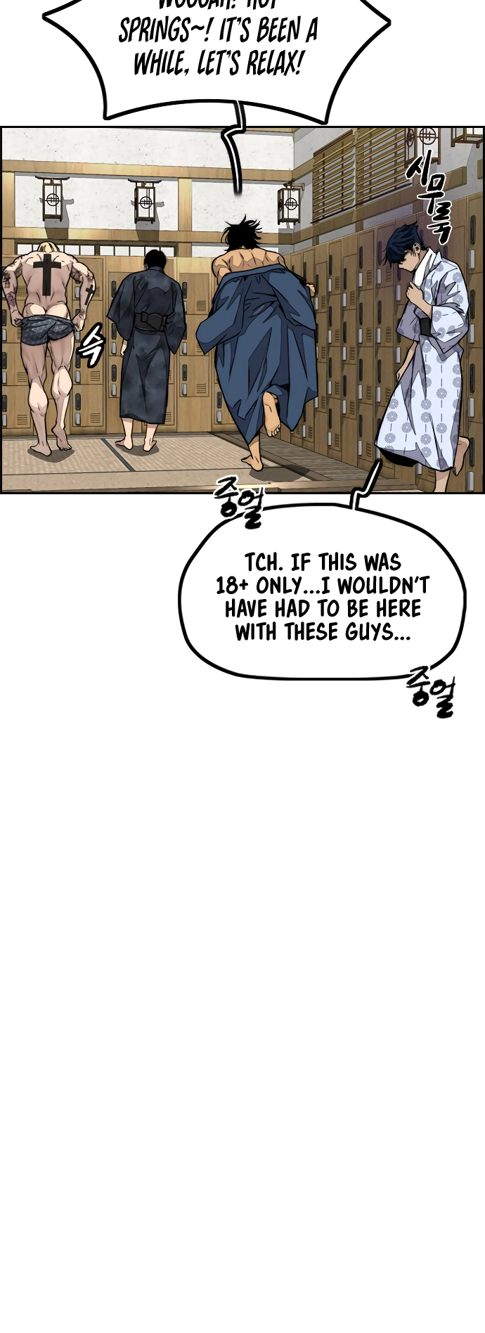 Read Wind Breaker Manhwa ENGLISH Manga Online