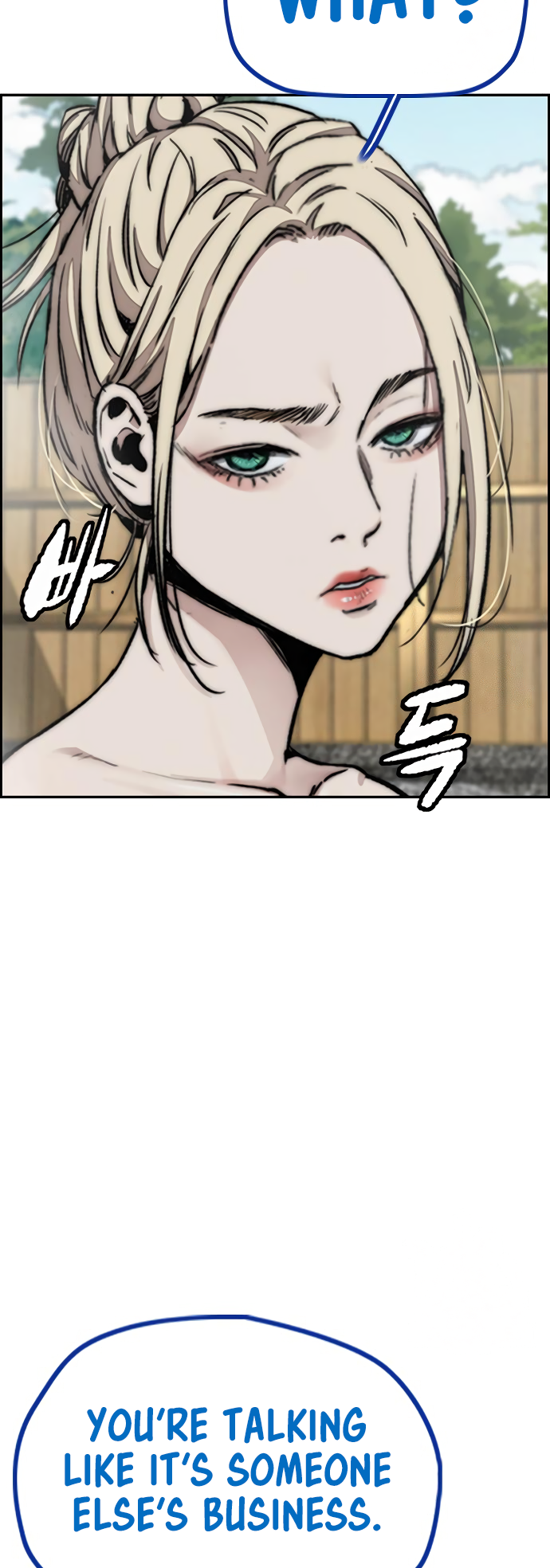 Read Wind Breaker Manhwa ENGLISH Manga Online