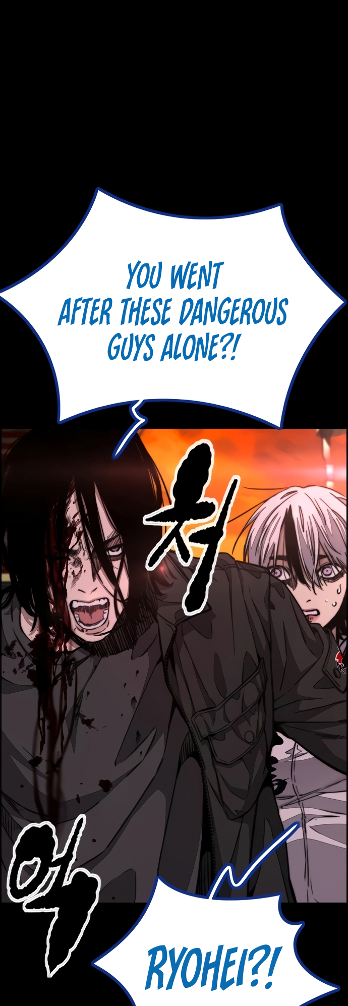 Read Wind Breaker Manhwa ENGLISH Manga Online