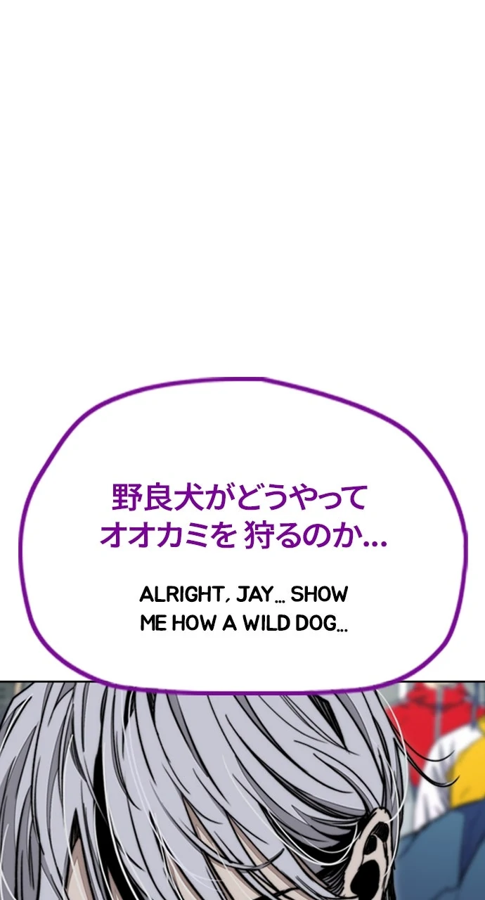 Read Wind Breaker Manhwa ENGLISH Manga Online