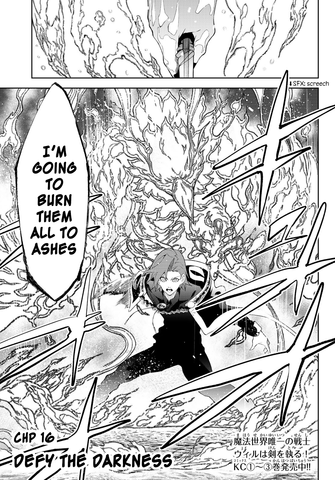 Read Wistoria_ Wand and Sword ENGLISH Manga Online